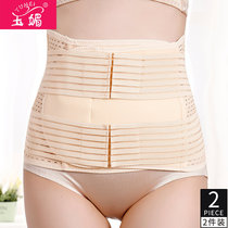 Fat extended version of Velcro with abdominal belt girdle womens body shaping weight loss belly abdomen body restraint slimming