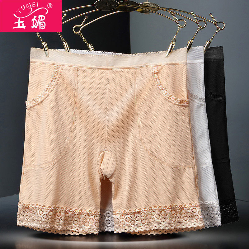 3 strips of traceless ice wire pockets Bottoms Pants Safety Pants Pants Women Anti Walking Light Summer Lace Flat Corner Short Insurance Pants-Taobao