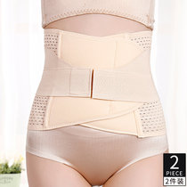 Yumei abdominal belt slimming production to reduce stomach fat burning after body shaping clothes body waist binding belt waist seal summer