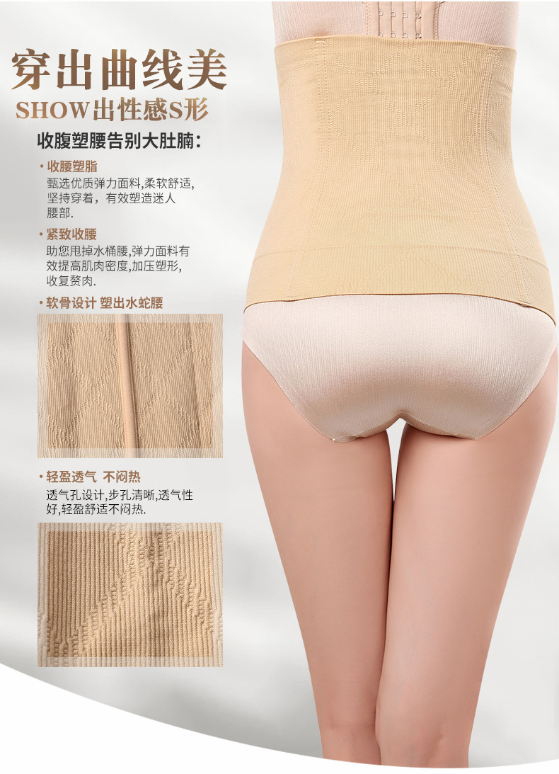 Yumei bụng với corset và một dây thắt lưng mỏng giảm béo bụng phụ nữ bụng mỏng cơ thể mùa hè shop đồ lót