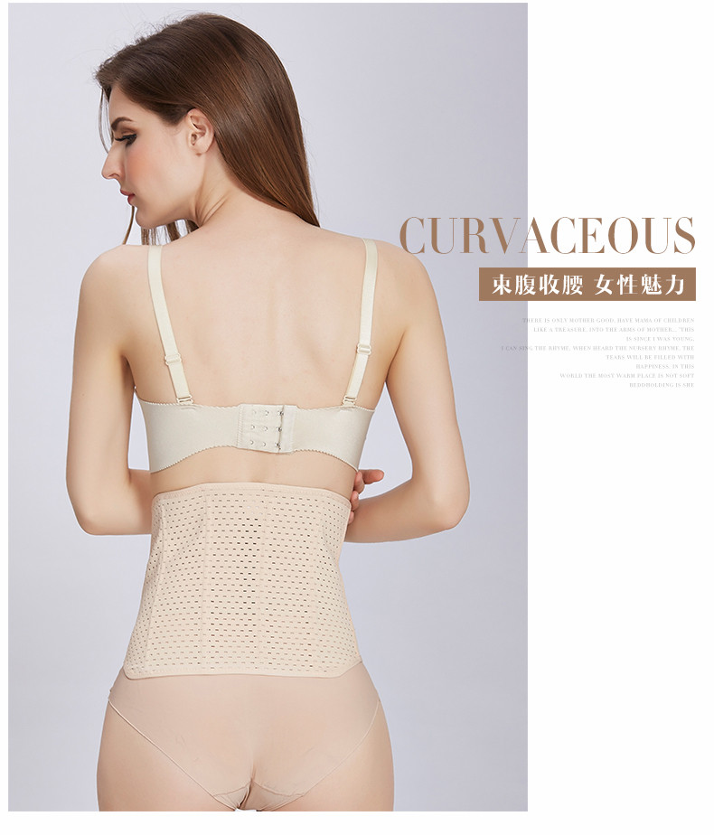 Yumei bụng với corset và một dây thắt lưng mỏng giảm béo bụng phụ nữ bụng mỏng cơ thể mùa hè quan lot nam