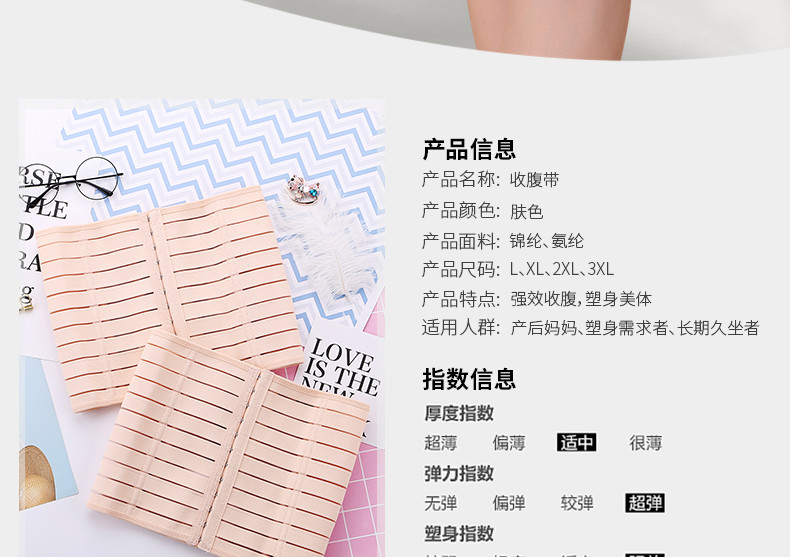 Yu Mei 2 mảnh sản xuất ràng buộc cơ thể định hình corset eo bộ sưu tập khóa bụng sau khi bụng sản xuất vành đai corset mang thai nịt bụng sau sinh