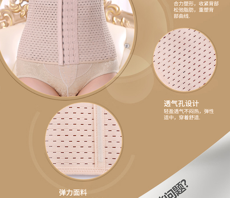 Yu Mei 2 miếng sản xuất và khấu trừ của khóa, bụng với một sản phẩm nữ, một corset, một corset, một corset, một corset, một eo, một dạ dày