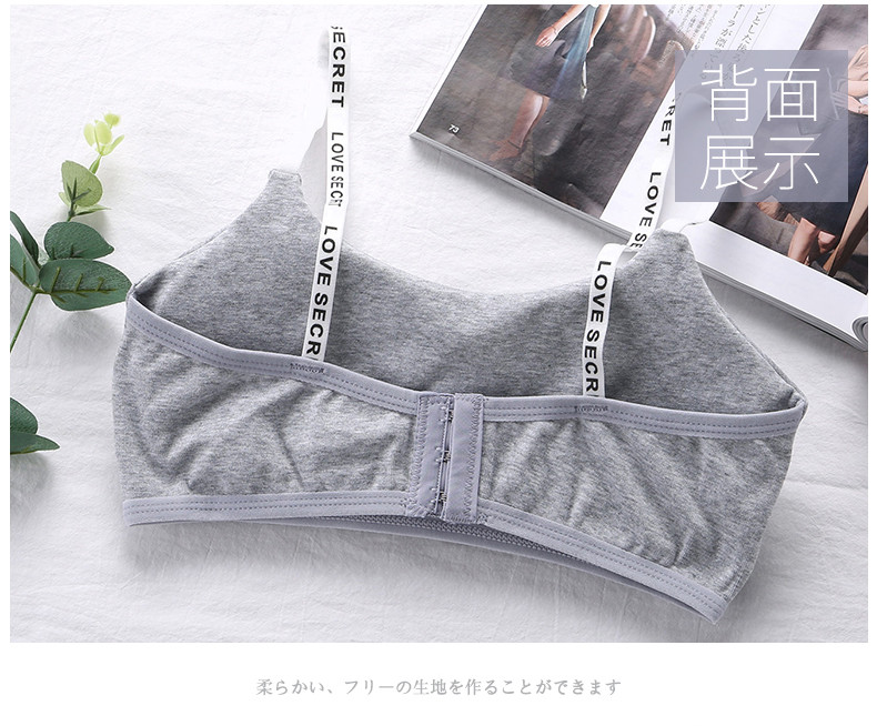 Jade Mei quấn dây đeo ngực thể thao hàng đầu đồ lót phụ nữ không có vòng thép khóa áo ngực học sinh trung học ít tụ tập chống ánh sáng - Ống đồ lót học sinh nữ cotton