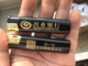 Quảng cáo nhẹ hơn tùy chỉnh làm logo nhẹ hơn in ấn gió nhẹ nhà sản xuất hàng loạt bật lửa tùy chỉnh - Bật lửa hộp quẹt điện