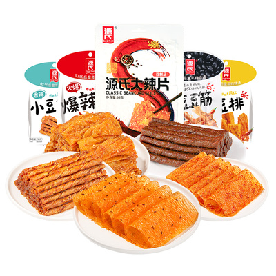 源氏辣条大辣片休闲零食源氏