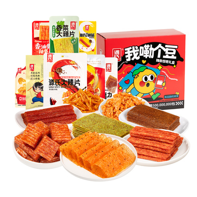 源氏大辣片豆制品辣条零食