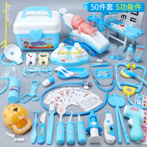 Doctor toy set little girl medical box injection nurse boy Childrens House stethoscope baby tool