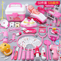 Simulation doctor small toy set medical box injection nurse boy childrens house girl stethoscope baby