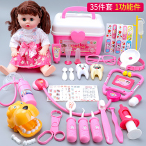 Doctor Toy Set Girl Ambulance Toolbox 4-6-year-old Boy Play Home Baby Simulation Medical 8