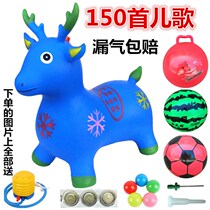 Childrens Mount inflatable Pony Pony Pima toy music vault plus thick jumping deer handle crotch