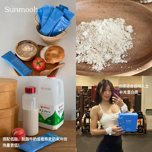 [Sunmooh] Управление весами