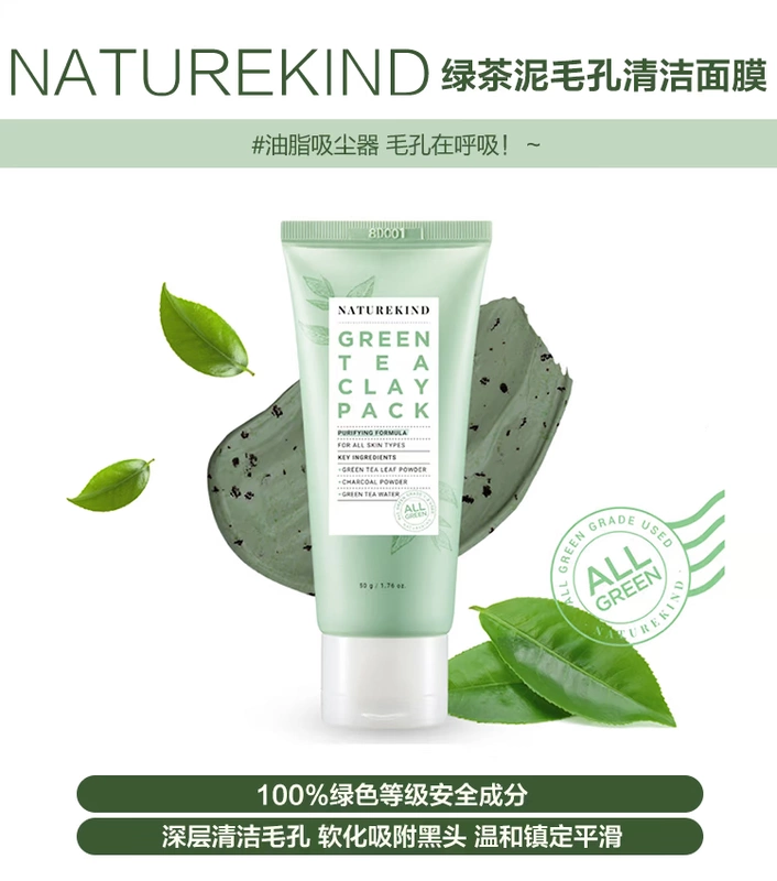 [Sunmooh] NATUREKIND Green Tea Mud Pore Cleansing Mask Nhẹ nhàng với mụn đầu đen - Mặt nạ