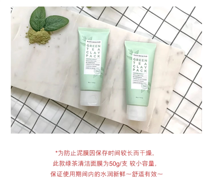[Sunmooh] NATUREKIND Green Tea Mud Pore Cleansing Mask Nhẹ nhàng với mụn đầu đen - Mặt nạ mặt nạ bạc hà