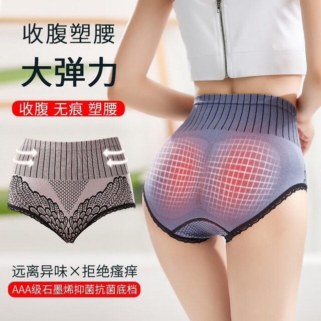 ຂາຍຮ້ອນປີ Ox ຮູບແບບ peacock ແອວສູງ hip lifting body-shaping tummy-tightening pants high-waisted palace underwear for women graphene cotton crotch