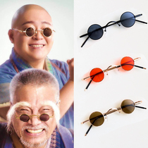 Small frame round hip hop sun glasses concave shape small round frame retro sunglasses men and women model Prince mirror traitors glasses