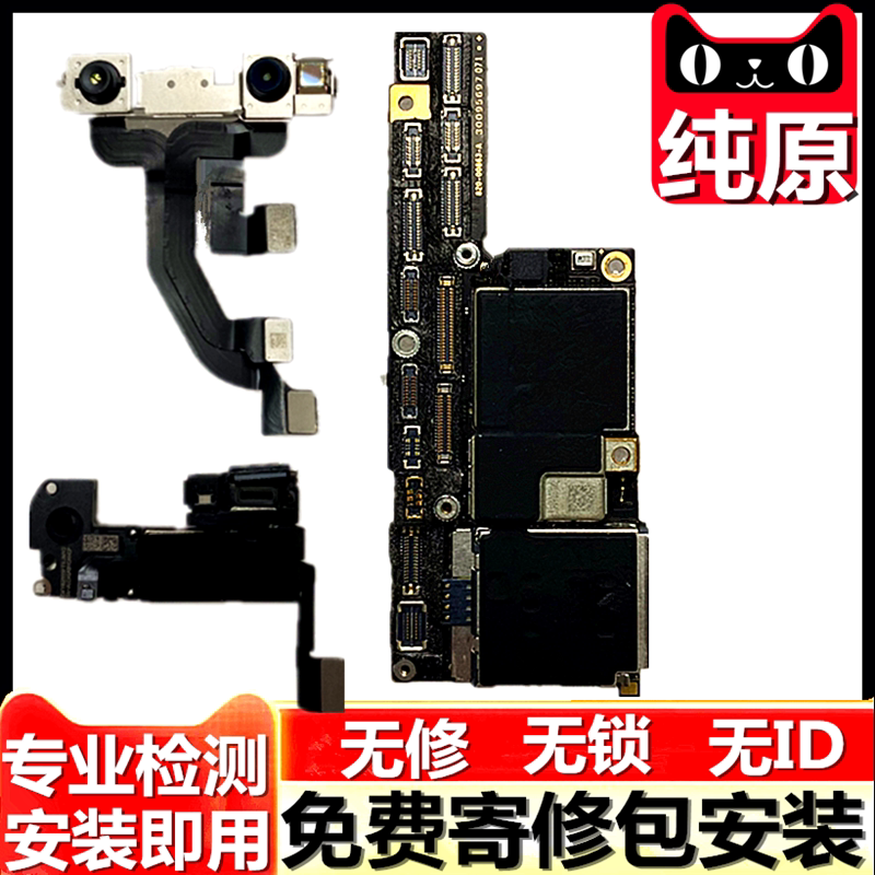 Xingtaoxi Is Suitable for Apple XS Motherboard iPhone X 11 12 11Promax 7Plus 8P Xr 6Th Generation 6P 6Splus 7 Motherboard, Original Disassembled, No Repairs, Xsmax with Facial Recognition