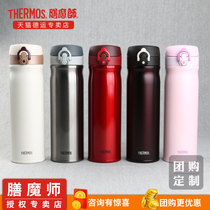 Zen Magician vacuum mens and womens stainless steel elastic lid cup thermos cup TCMB-550