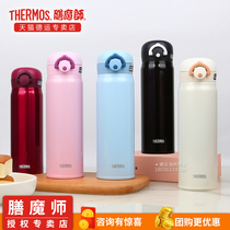 Zen Master imported thermos cup mens and womens water cup cold lightweight portable car handy cup JNR-500 can be lettered