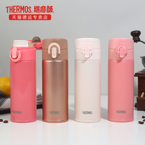 Zhu Yilong The same kind of magician eyeshadow cup series fashion thermos small capacity portable handy cup TCNI-300