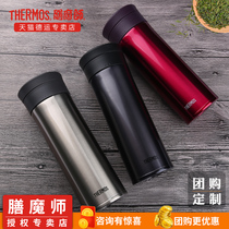 Zen Magician thermos cup Mens and womens teacup portable car ultra-light cup TCMA-550 can be lettered
