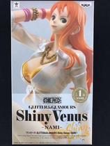 (Dragon Star Line)Glasses factory One Piece scene glitter charm Shiny Venus Nami swimsuit sitting position