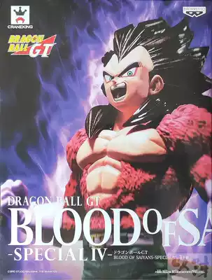 (Dragon Star) Optical Factory Dragon Ball GT BOS Super 4 Betta Special Edition SP Group
