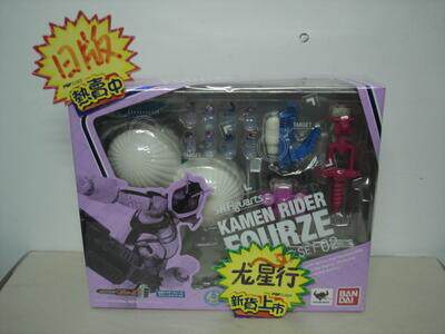 (Long Star Lines) Wandet SHF Fake Face Rider Fourze Rocket Weapons Accessories Bag 2 Parachute