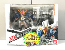 (Dragon Star) Bandage NXEDGE STYLE NX MSA-0011 (Ext) Ex-s up to Japanese version