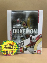 (Dragon Star Line) Bando NXEDGE STYLE NX Digital Tyrannosaurus Red Lotus Knight Beast Daily Edition Spot