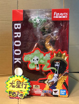 (Dragon Star Line)Bandai Figuarts ZERO One Piece 20th anniversary animated version of the nose song Brooke