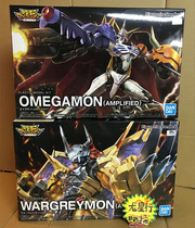 (Dragon Star Line)Bandai Figure-rise Digimon Battle Tyrannosaurus Beast Omega Beast assembly