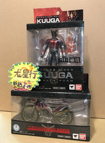 (Dragon Star Xing) Bandar SIC Ghost Kum Rider Kuuuga Gu Kakong My Motorcycle Japanese Edition