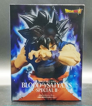 (Dragon Star Line)Glasses factory Dragon Ball BOS special brunette Sun Wukong free easy Jingpin assembly