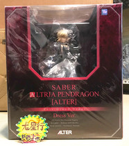 Dragon Star line Alter Fu Grand Order Black Saber queen dress hand day first edition