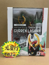 (Dragon Star Xing) Bando NXEDGE STYLE NX 0033 Tianyuan breaks through the eyes of Red Lotus Japanese version