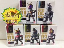 Dragon Star Xing Bandai Box Eating CONVERGE Kum Rider Kuuuga Gu Kakong I 555 Fai