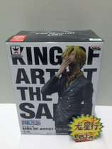 (Dragon Star) Optical Factory One Piece King KOA Art Shanzhi Shangji Smoking Standing Spot