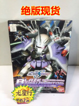 (Dragon Star) Bandai sdgong BB 285 white instant hairstyle ghost Zagu Warriors spot