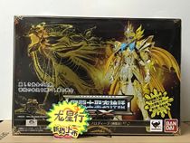 Dragon Star Xing Wandai Holy Clothes Myth EX Gold Soul God Pisces Abrodi Holy Clothes First Edition