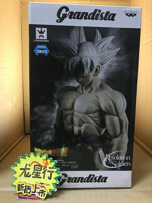 (Dragon Star Line) Glasses Factory Dragon Ball GROS Wukong Self-Reliance Extreme Gong ROS Silver Hair White Hair Spot