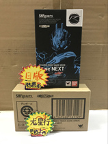 Dragon Star Xing Bandai SHF Kake Rider Dark Drive type NEXT Dark driver Japanese version