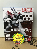 (Dragon Star) Bando ROBOT Soul 222 Mobile Police Englen ZERO AV-X0 ZERO
