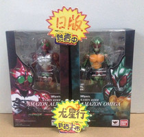 Dragon Star Line Bandai SHF Kamen Rider Amazon Omega Omega Yuki Mizusawa Alpha