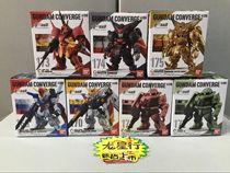 Dragon Star Row Bando Box Eating FW CONVERGE 9th Bomb ZZ Gundam Venerable Flying Wings Zero