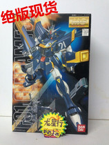 (Dragon Star Xing) Bando MG up to F91 Gundam blue F91 Harrison Martin