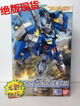 (Dragon Star Line) Bandage TV 00-09 GN-001 hs-A01 Avalanche Angels