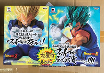 Dragon Star Glasses Factory Dragon Ball Killing Skills Turtle School Qigong Bo Blue Hair Beket Ultimate Flash Bergita