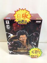 (Dragon Xingxing) Optical Factory One Piece King SC shape King top decisive battle four-speed road flying ape king gun