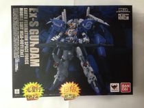 (Dragon Star Line) Bandai METAL ROBOT Soul MR Soul EX-S Alloy EXS Gundam Ka Soul Japanese Edition